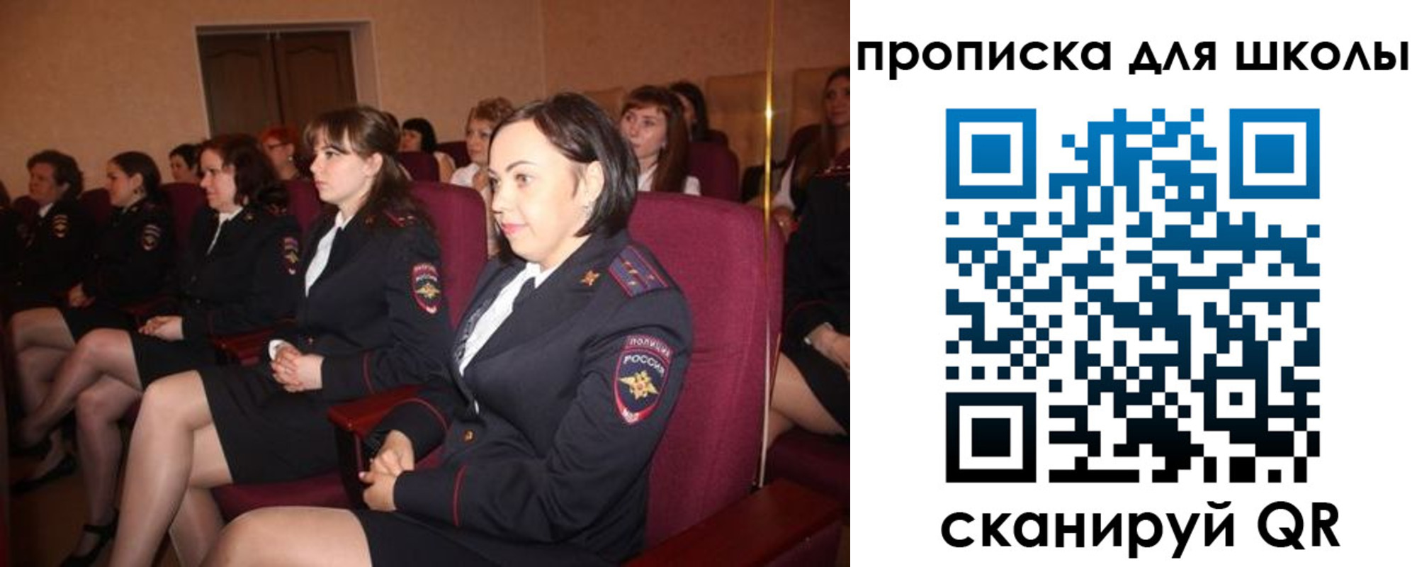 регистрация для школы в Ржеве