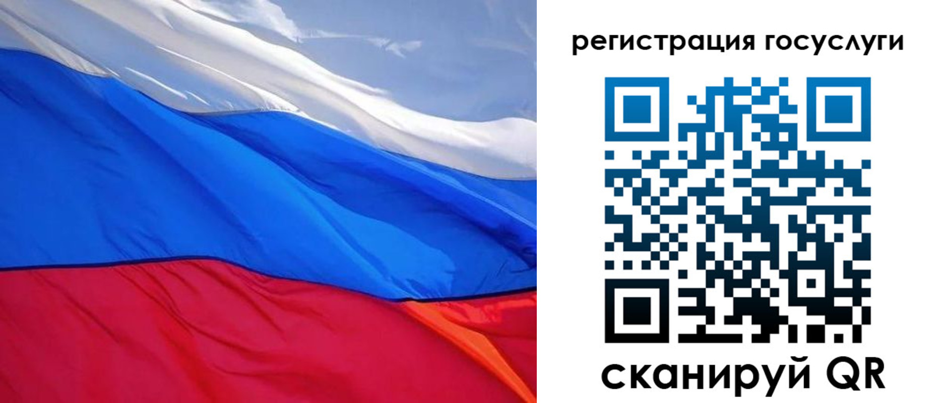 временная регистрация купить в Ржеве