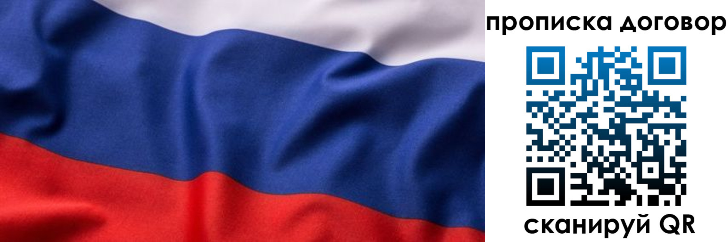 временная регистрация адрес в Ржеве