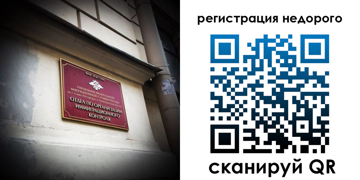 временная регистрация госуслуги в Ржеве