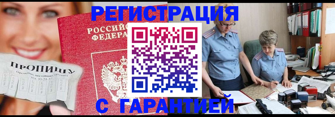 регистрация для школы в Ржеве